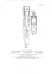 Устройство для открытого водозабора в скважине (патент 141118)