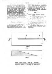 Настроечный образец для дефектоскопов (патент 930100)