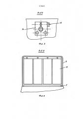 Камнераспиловочный станок (патент 1178610)