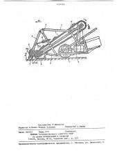 Уборочная машина (патент 1250196)