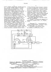 Устройство для измерения расстояния до места повреждения в кабеле (патент 602887)