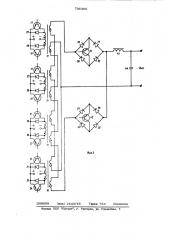 Преобразователь постоянного напряжения в квазисинусоидальное (патент 736308)