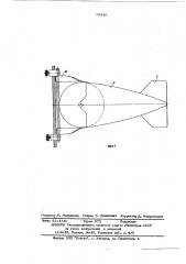 Устройство для записи угла наклона минрепа якорных мин (патент 70330)