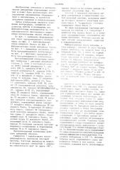Программируемый контроллер (патент 1442976)