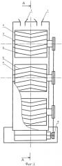 Агрегат для перемешивания сыпучих материалов (патент 2552962)