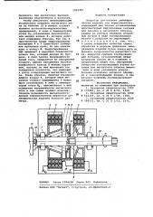Индуктор для нагрева цилиндрических изделий под термообработку (патент 1003387)