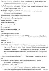 Гетеробициклические карбоксамиды в качестве ингибиторов киназ (патент 2436785)