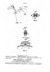 Буксируемая система для подводных исследований (патент 1300799)
