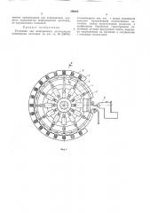 Установка для непрерывного изготовления полимерных заготовок (патент 359163)