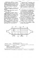 Электрофильтр для улавливания высокоомной пыли (патент 1315024)