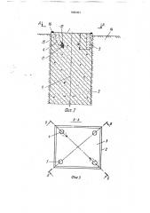 Опорный элемент для укрепления грунта и способ соединения секций опорного элемента для укрепления грунта (патент 1682451)