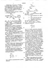 Способ получения 1-детиа-1-оксацефалоспоринов (патент 1024009)