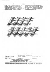 Способ выпуска руды из обрушенных блоков (патент 1390359)
