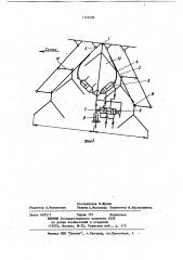 Почвообрабатывающее орудие (патент 1110390)