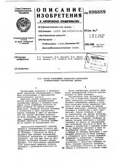 Способ управления процессомрастворной полимеризации сопряженныхдиенов (патент 806689)