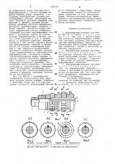 Деформирующе-режущая протяжка (патент 848194)