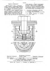 Быстроразъемная гайка (патент 620699)