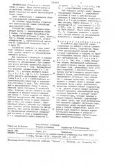 Устройство двусторонней связи (патент 1555921)