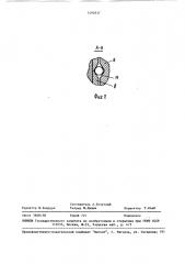 Тормозное устройство (патент 1490337)
