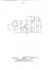 Импульсный стабилизатор напряжения (патент 860033)