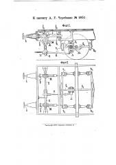 Тормозное устройство для железнодорожных повозок (патент 9951)