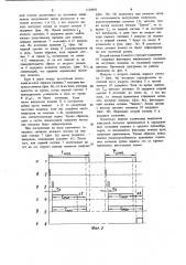 Приемник тональных сигналов (патент 1124456)