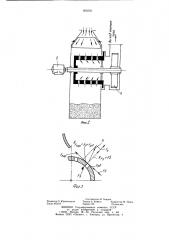 Центробежный отделитель пыли от газа (патент 906595)