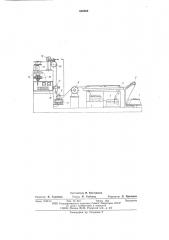 Устройство для нанесения покрытия на проволоку (патент 625884)