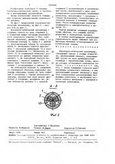 Волоконно-оптический наконечник (патент 1649490)