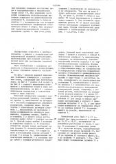 Тепловой извещатель (патент 1357990)