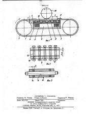 Устройство для перемещения деталей через зону обработки (патент 996170)