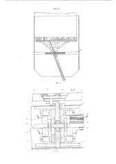 Устройство для выравнивания стопы бумаги в одноножевой бумагорезательной машине (патент 591314)