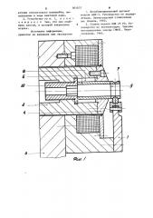 Устройство для установки изделия (патент 901037)