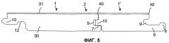 Панели пола из ламината (патент 2414570)