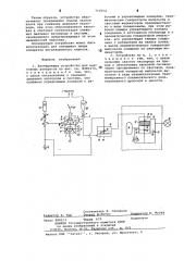 Блокирующее устройство для наркозных аппаратов (патент 710554)