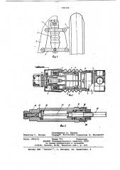 Подвеска транспортного средства (патент 918120)