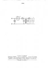 Электросветильник для поражения летающих паразитных насекомых (патент 165950)