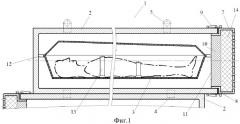 Саркофаг для подводных захоронений и фильтр для такого саркофага (патент 2447874)