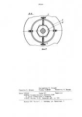 Устройство для определения массы осадка в роторе центробежного маслоочистителя (патент 907401)