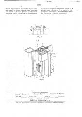 Подъемно-поворотные ворота12 (патент 398731)