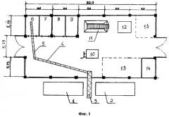 Линия переработки органических отходов в биокомпост (патент 2264370)