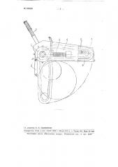 Подводная электрическая цепная пила (патент 103085)