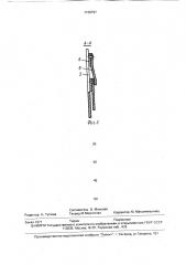 Крутонаклонный ленточный конвейер (патент 1738727)