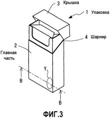 Упаковка и способ печати на ней (патент 2573968)