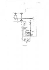 Устройство для затылования червячных фрез, метчиков и других изделий (патент 108981)