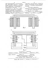 Коэрцитиметр (патент 898358)