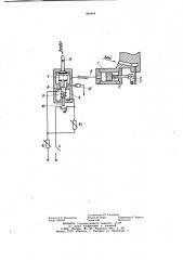 Машина для нанесения клея на детали обуви (патент 984444)