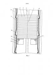 Линейный электродвигатель (патент 547933)