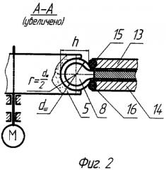 Устройство для обработки шариков из полудрагоценных камней (патент 2294823)