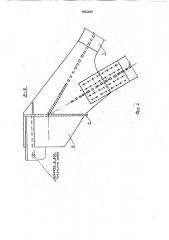 Узел соединения металлических конструкций и способ монтажа мембранного покрытия (патент 1802845)